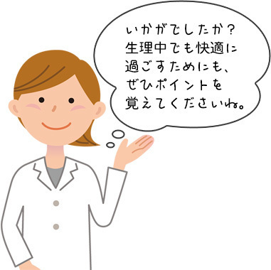 生理中のお風呂は大丈夫 生理痛の酷いケース かゆい カビ 風呂釜掃除 雑菌なんてやっつけろ